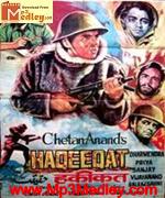 Haqeeqat 1964